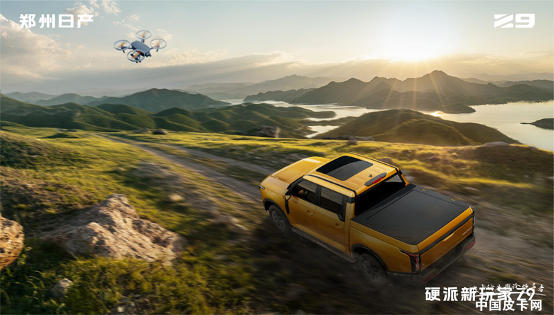 郑州日产Z9即将预售 双品牌双渠道助力中国皮卡走向全球插图6