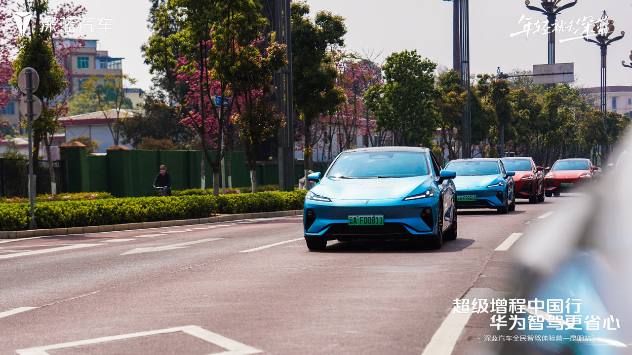 深蓝汽车在昆明举办专场试驾活动，加速“全民智驾”战略落地插图4