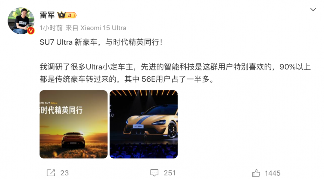 TechWeb一周热点汇总:理想纯电i8推迟至7月发布,国产AI“Manus”爆火插图8 TechWeb一周热点汇总:理想纯电i8推迟至7月发布,国产AI“Manus”爆火插图8