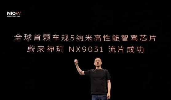 何小鹏之后，轮到李斌“上场”了插图4