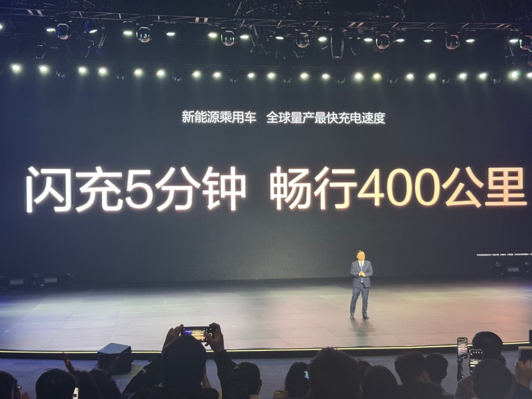 不用纠结了，今天之后充电和加油一样快！插图1