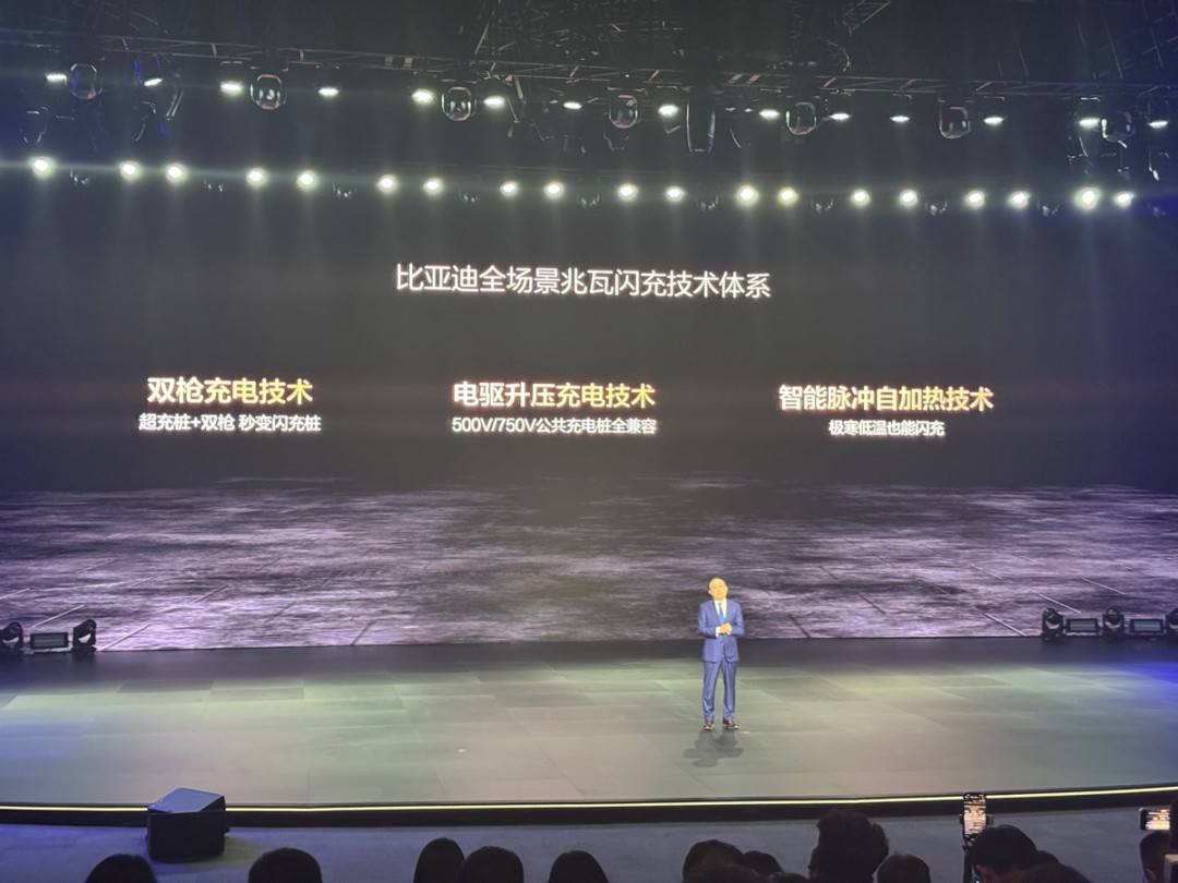 不用纠结了，今天之后充电和加油一样快！插图11