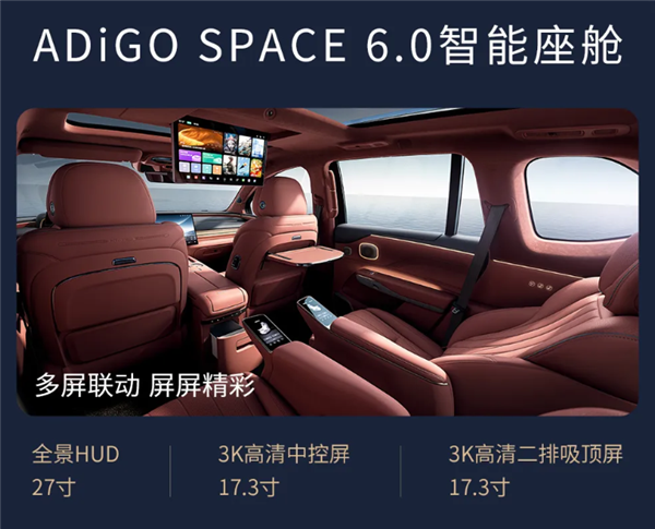 广汽昊铂HL惊艳亮相:超跑设计师操刀,剑指豪华市场,27.98万元起插图2 广汽昊铂HL惊艳亮相:超跑设计师操刀,剑指豪华市场,27.98万元起插图2