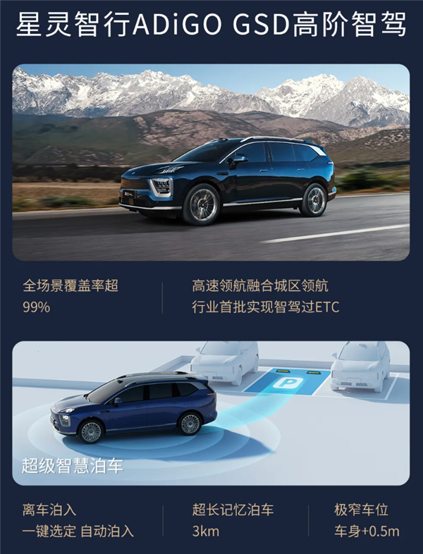 广汽昊铂HL惊艳亮相:超跑设计师操刀,剑指豪华市场,27.98万元起插图3 广汽昊铂HL惊艳亮相:超跑设计师操刀,剑指豪华市场,27.98万元起插图3