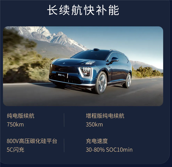 广汽昊铂HL惊艳亮相:超跑设计师操刀,剑指豪华市场,27.98万元起插图4 广汽昊铂HL惊艳亮相:超跑设计师操刀,剑指豪华市场,27.98万元起插图4