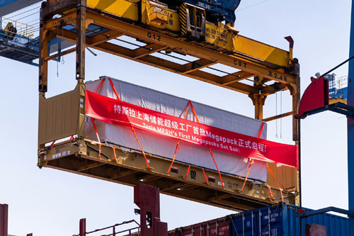 国产特斯拉Megapack储能系统已开始出口 首批运往澳大利亚插图1 国产特斯拉Megapack储能系统已开始出口 首批运往澳大利亚插图1