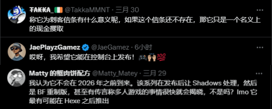 中国秦朝背景《刺客信条:侠隐》手游消息汇总:育碧和腾讯合作插图4 中国秦朝背景《刺客信条:侠隐》手游消息汇总:育碧和腾讯合作