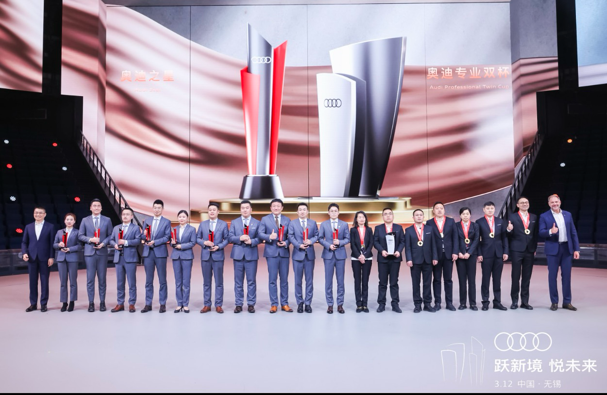 二十二载深耕铸就典范,一汽奥迪以卓·悦服务焕新树立行业新标杆插图 二十二载深耕铸就典范,一汽奥迪以卓·悦服务焕新树立行业新标杆插图