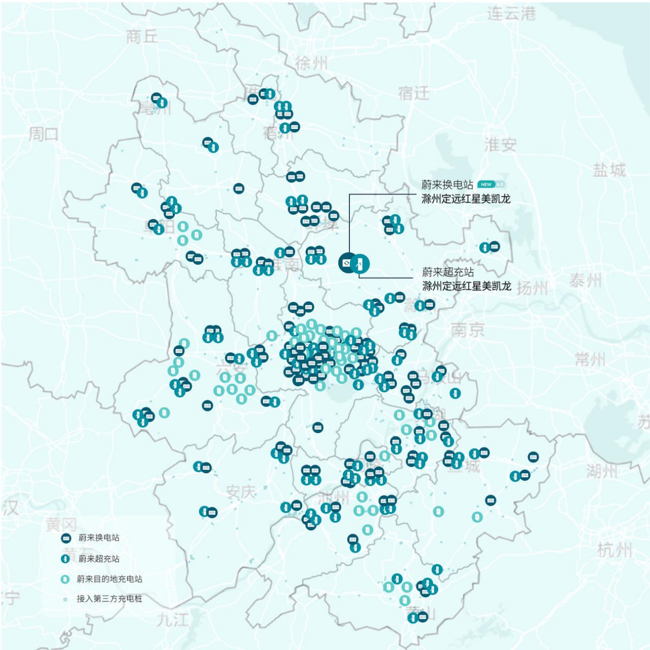 滁州定远蔚来充换电一体站正式上线插图3
