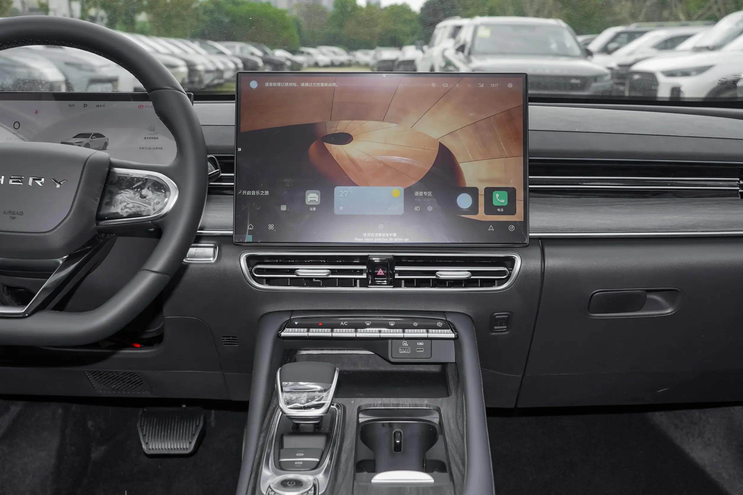 预售11.99万起，雅阁凯美瑞的平替，艾瑞泽8 PRO将于3月22日上市插图5