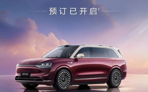 问界2款新车今日预售，理想L9/L8最大对手要来了！