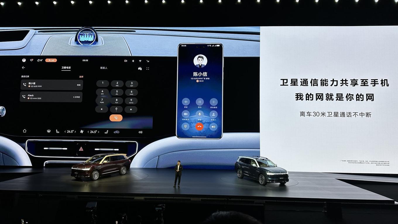 鸿蒙智行旗舰再进化，问界M9上市价46.98万元起插图3