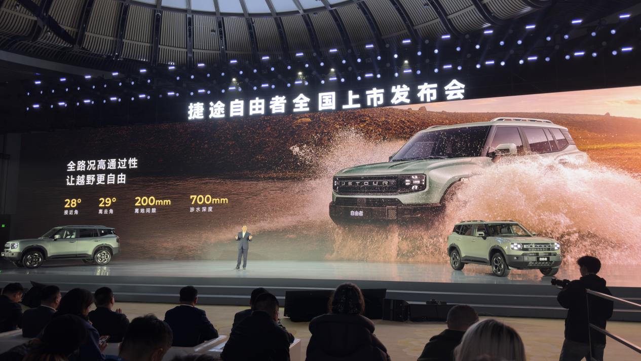 权益价9.9万起 捷途自由者成方盒子SUV入门首选?插图4 权益价9.9万起 捷途自由者成方盒子SUV入门首选?插图4