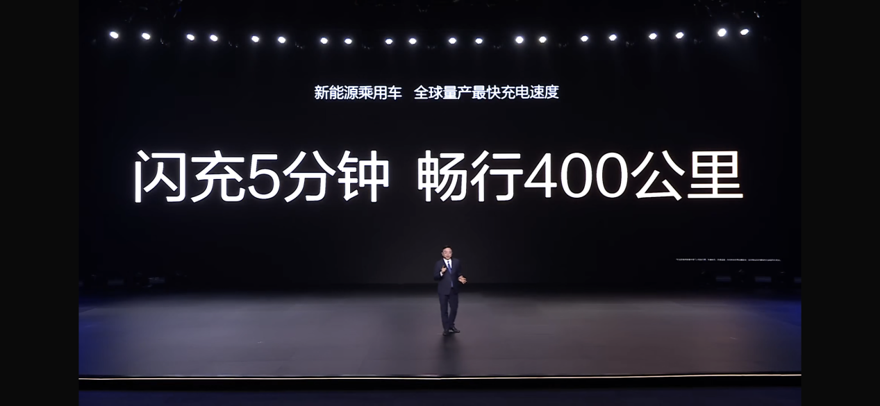 兆瓦闪充来袭 比亚迪打破电车充电瓶颈 油电同速不是梦插图2