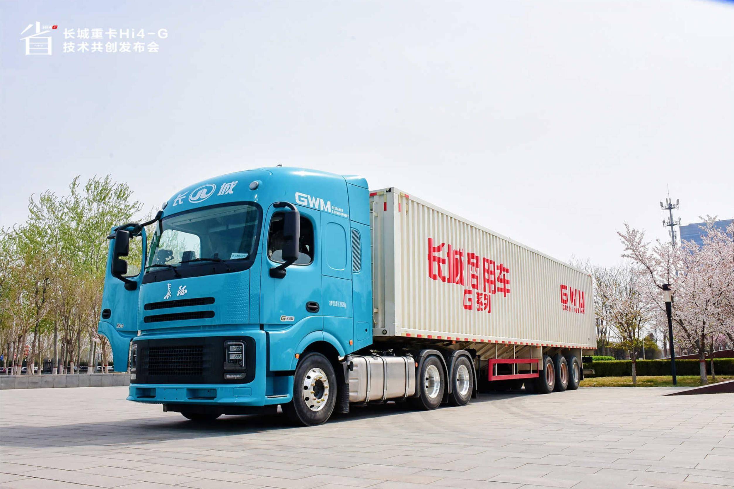 重卡比轿车挣钱？看长城汽车老魏的如意算盘