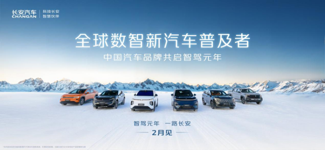 一季度谁才是火力全开的企业？｜汽势封面插图4