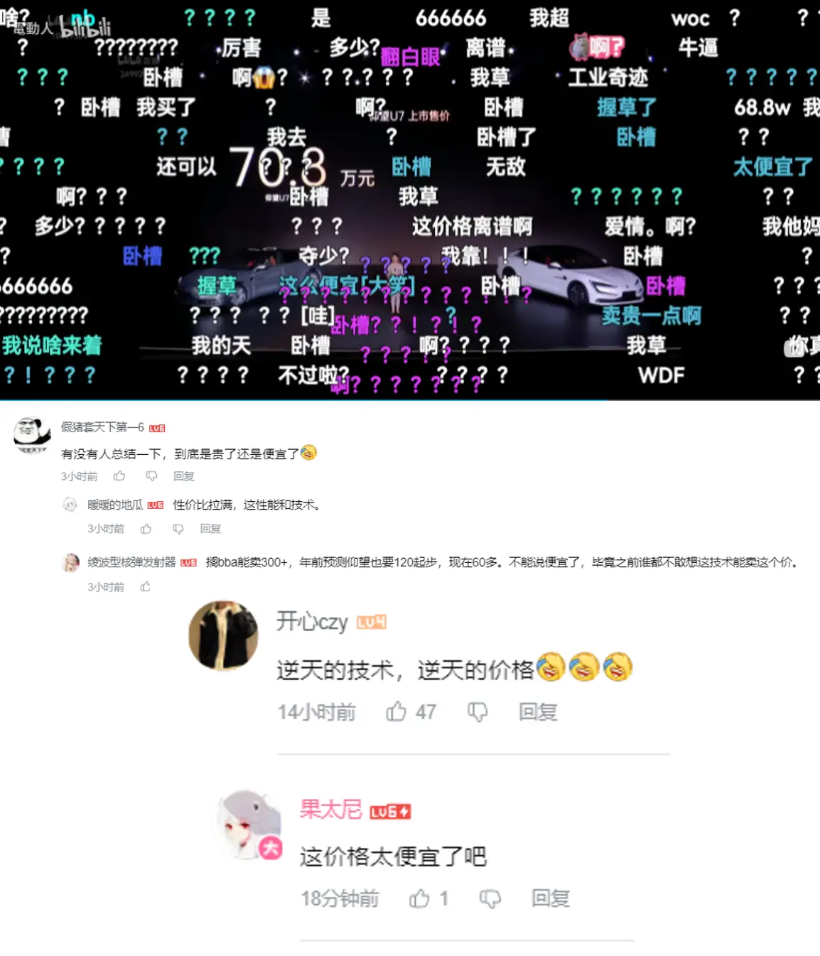 仰望U7上市售价62.8万元起，重塑新能源旗舰汽车价值新高度