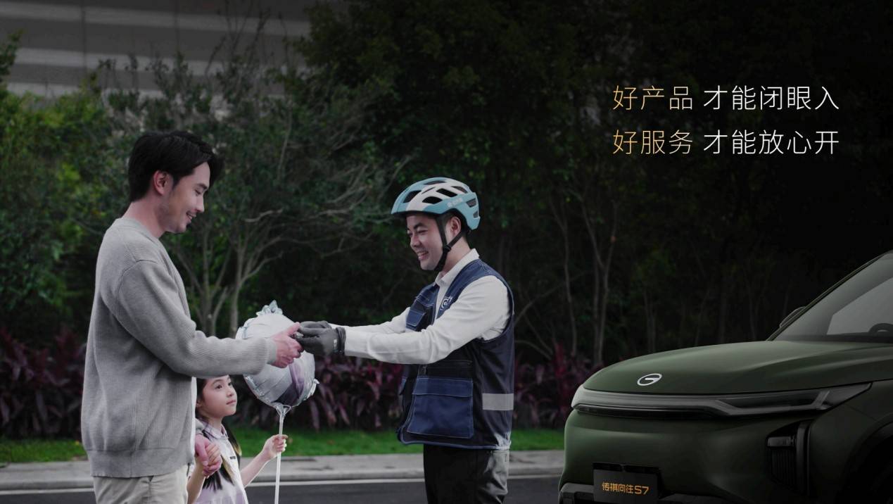 传祺向往车系重磅登场,向往S7震撼预售插图6 传祺向往车系重磅登场,向往S7震撼预售