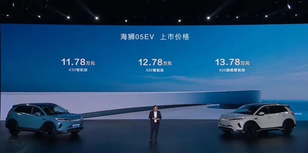 深度解析比亚迪海狮05 EV：11.78万起，配高阶智驾，值不值得冲？插图