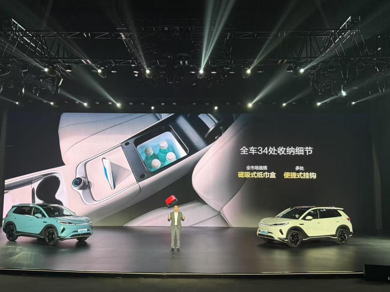 超百项标配随心 后置后驱给力 11.78万元起比亚迪海狮05EV 上市