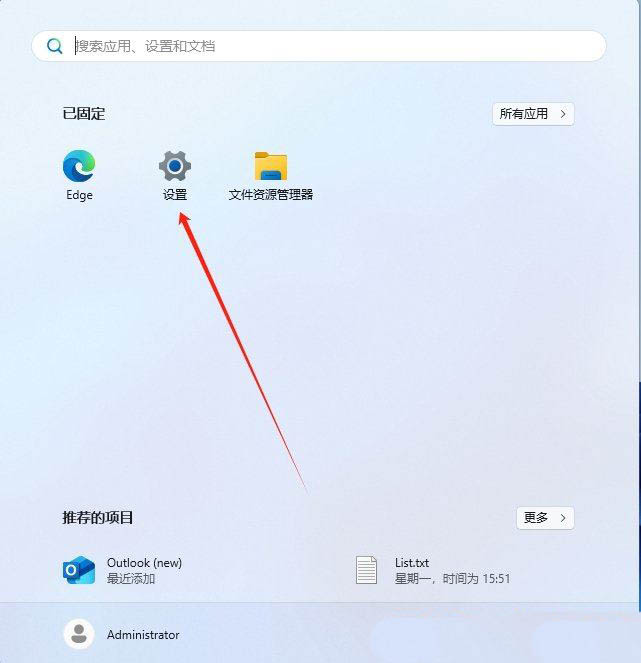 Win11 24H2怎么切换简体中文? Win11设置切换系统简繁体语言技巧插图1