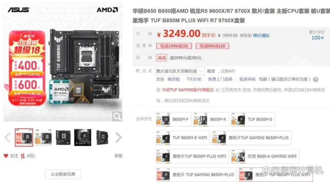 锐龙7 9700X vs 酷睿i7-14700K: 谁能释放RTX 5080显卡的最大性能?插图15 锐龙7 9700X vs 酷睿i7-14700K: 谁能释放RTX 5080显卡的最大性能?插图15