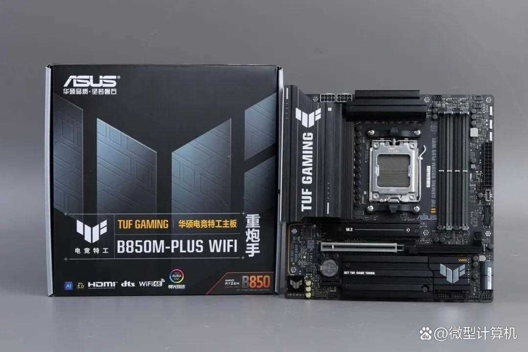 锐龙7 9700X vs 酷睿i7-14700K: 谁能释放RTX 5080显卡的最大性能?插图6 锐龙7 9700X vs 酷睿i7-14700K: 谁能释放RTX 5080显卡的最大性能?插图6