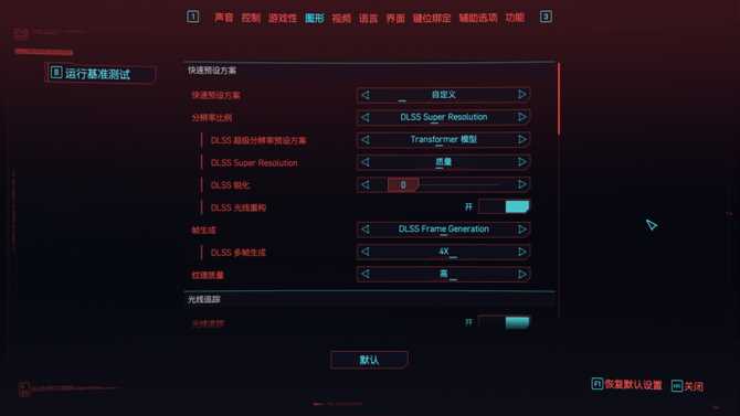 七彩虹战斧RTX 5070 Ti显卡评测: 超频550MHz性能媲美4080S插图35