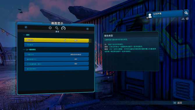 七彩虹战斧RTX 5070 Ti显卡评测: 超频550MHz性能媲美4080S插图41