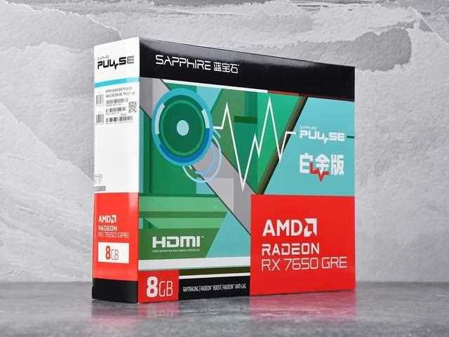 比4060更值得买! 蓝宝石RX 7650 GRE 8G D6白金版显卡评测插图1 比4060更值得买! 蓝宝石RX 7650 GRE 8G D6白金版显卡评测插图1