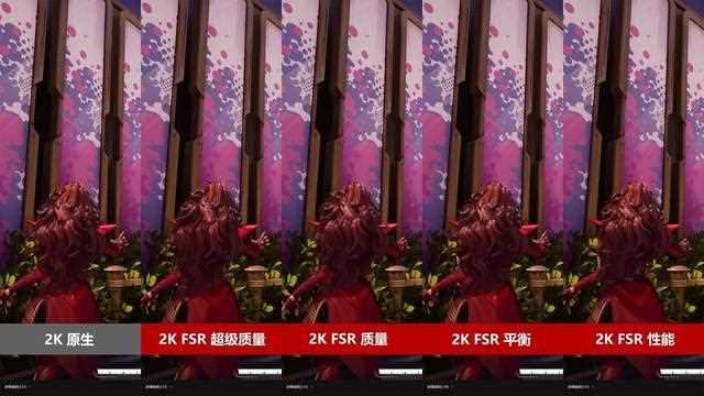 比4060更值得买! 蓝宝石RX 7650 GRE 8G D6白金版显卡评测插图24 比4060更值得买! 蓝宝石RX 7650 GRE 8G D6白金版显卡评测插图24