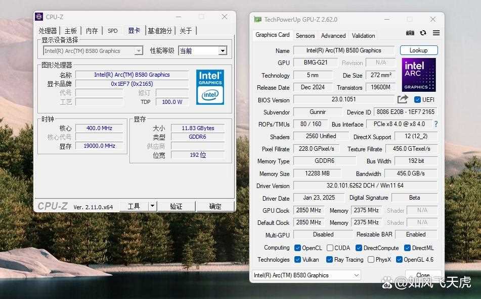 英特尔2代显卡升级完胜N卡4060! 蓝戟B580 Photon 12G OC显卡拆解测评插图18