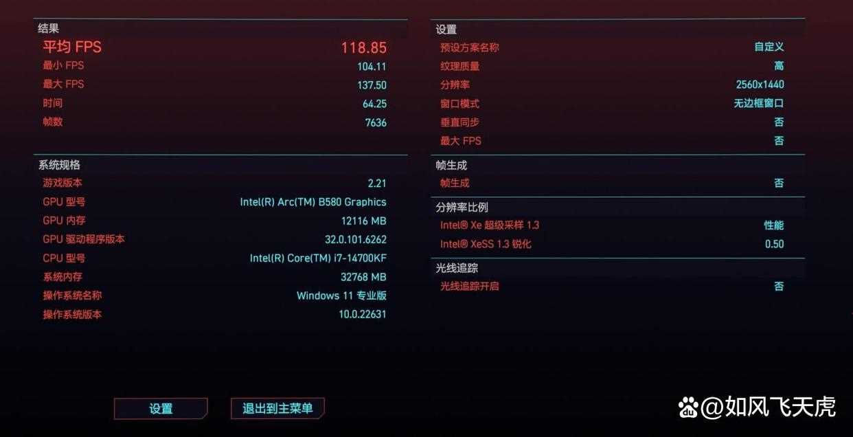 英特尔2代显卡升级完胜N卡4060! 蓝戟B580 Photon 12G OC显卡拆解测评插图32