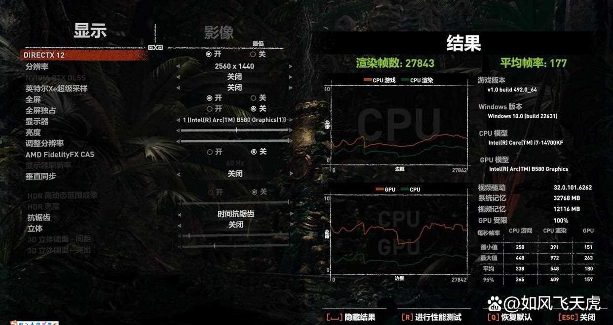英特尔2代显卡升级完胜N卡4060! 蓝戟B580 Photon 12G OC显卡拆解测评插图33