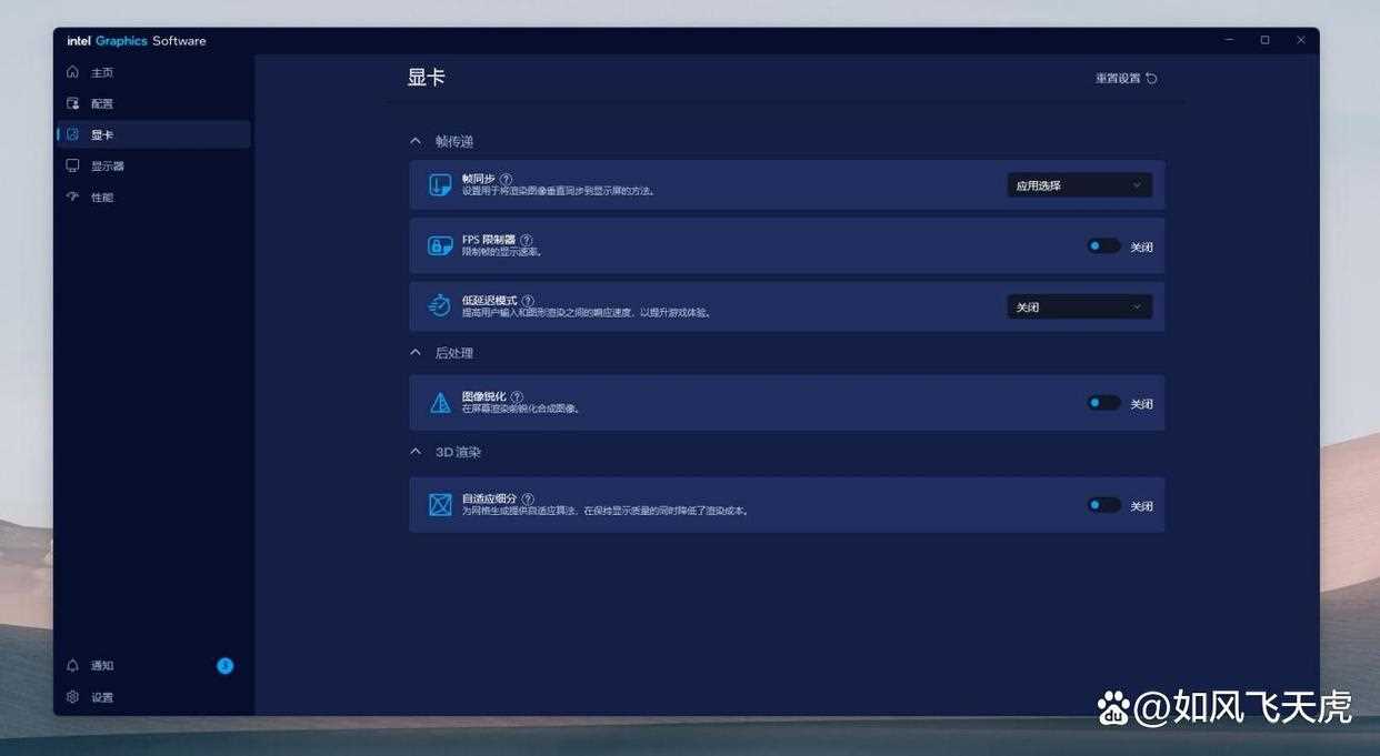 英特尔2代显卡升级完胜N卡4060! 蓝戟B580 Photon 12G OC显卡拆解测评插图48