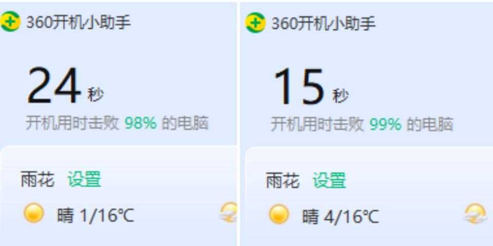 铠侠极至光速VD10 PCIe5.0固态硬盘测评:10000MB/s极速狂飙插图26