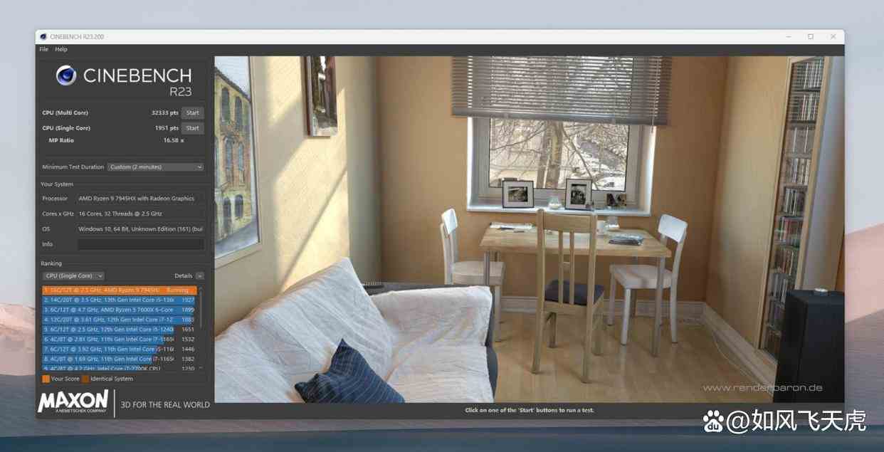 买主板送顶级CPU! 铭凡BD795i SE ITX主板全面测评插图76