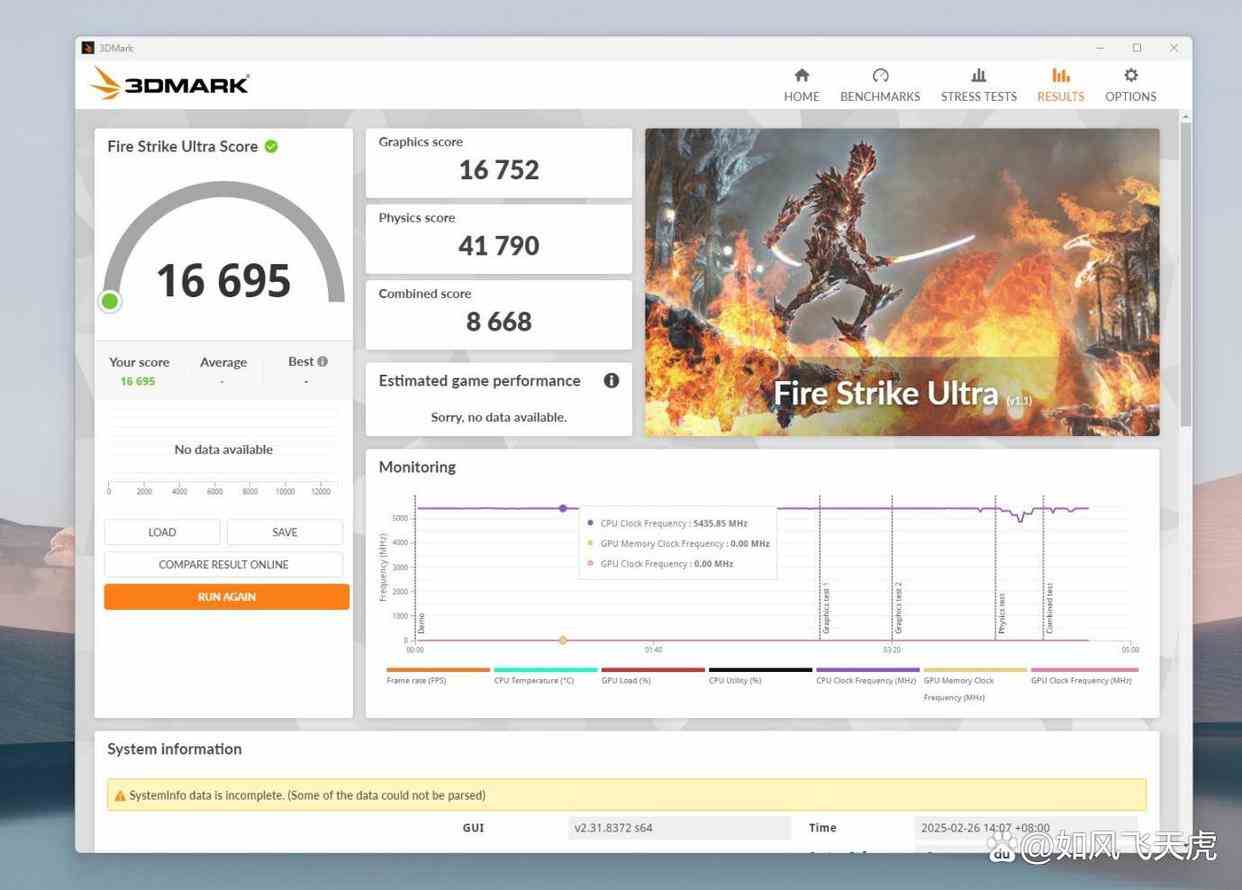 买主板送顶级CPU! 铭凡BD795i SE ITX主板全面测评插图84