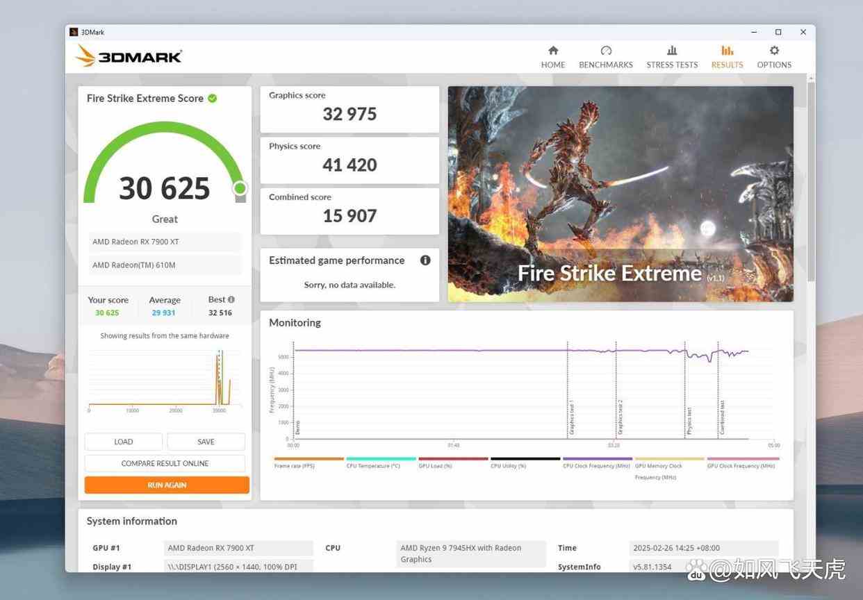 买主板送顶级CPU! 铭凡BD795i SE ITX主板全面测评插图86
