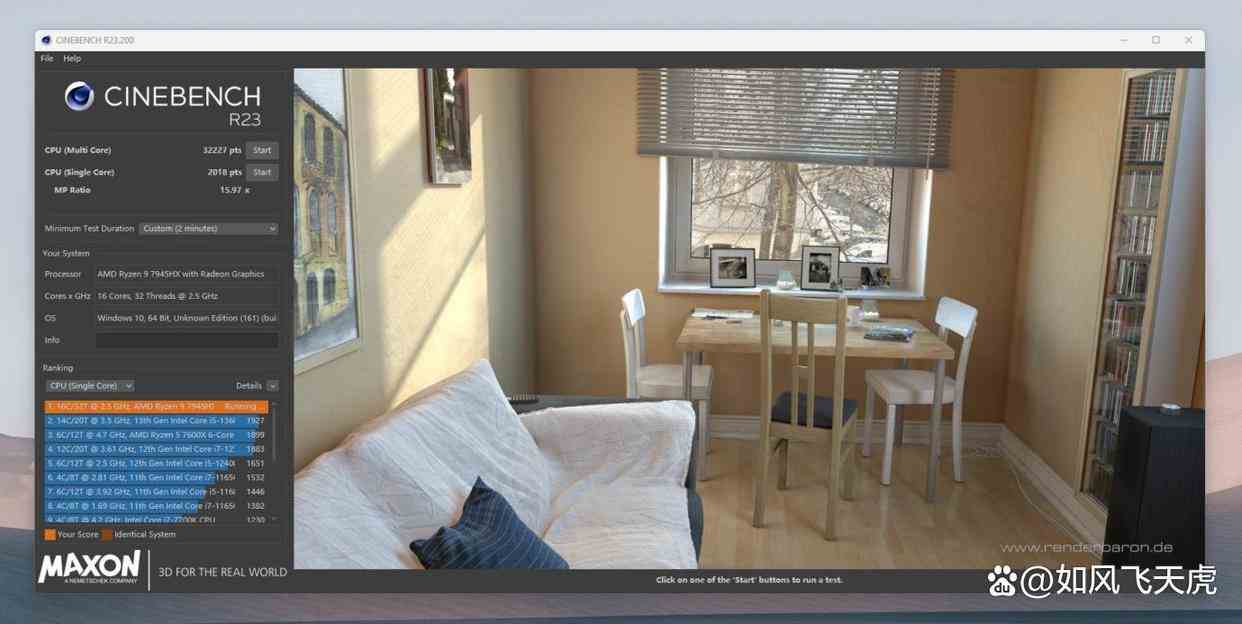 买主板送顶级CPU! 铭凡BD795i SE ITX主板全面测评插图118