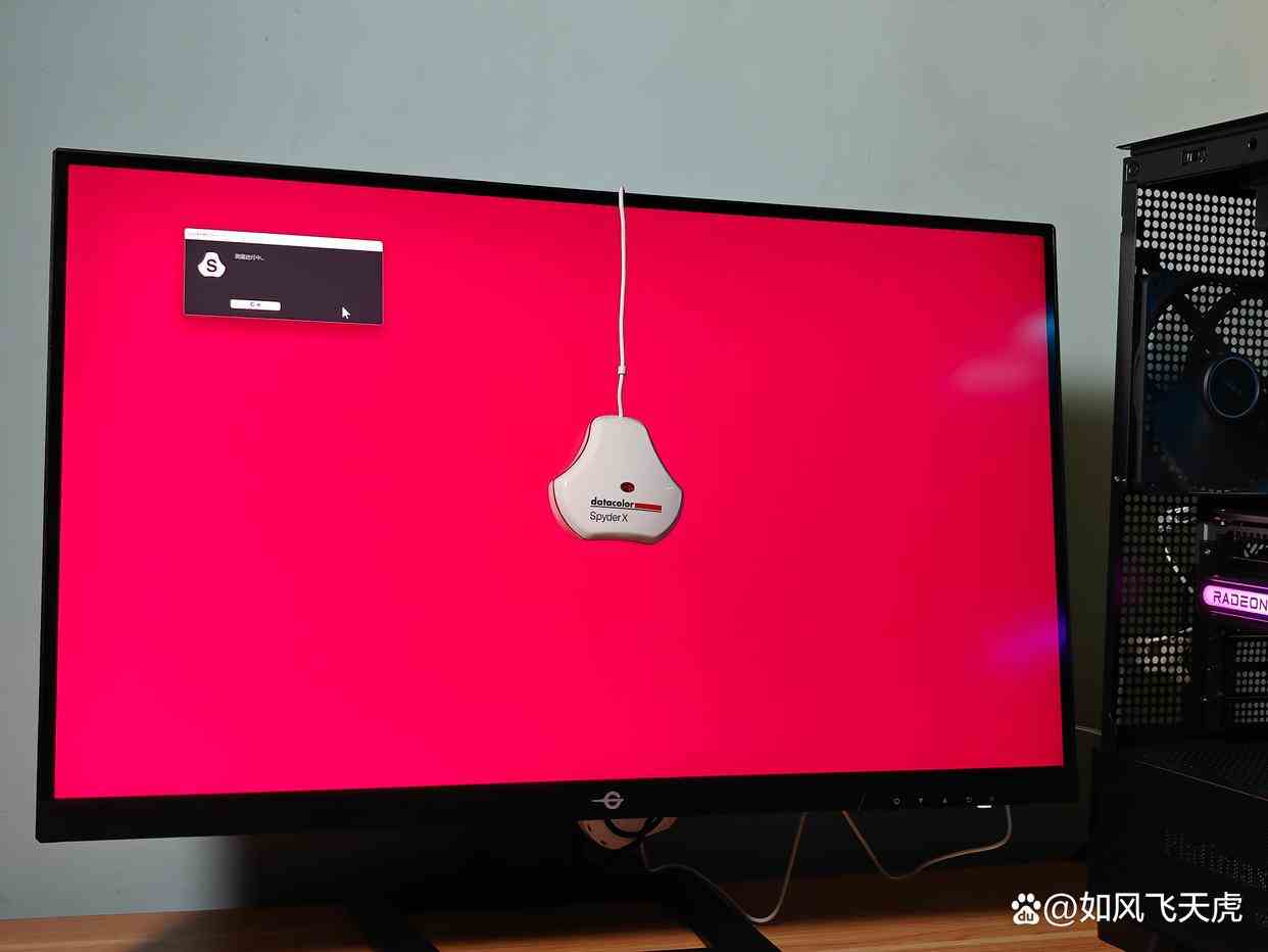 突破4K+FHD双模电竞显示器价格底限! 泰坦军团P2711V评测插图13 突破4K+FHD双模电竞显示器价格底限! 泰坦军团P2711V评测插图13