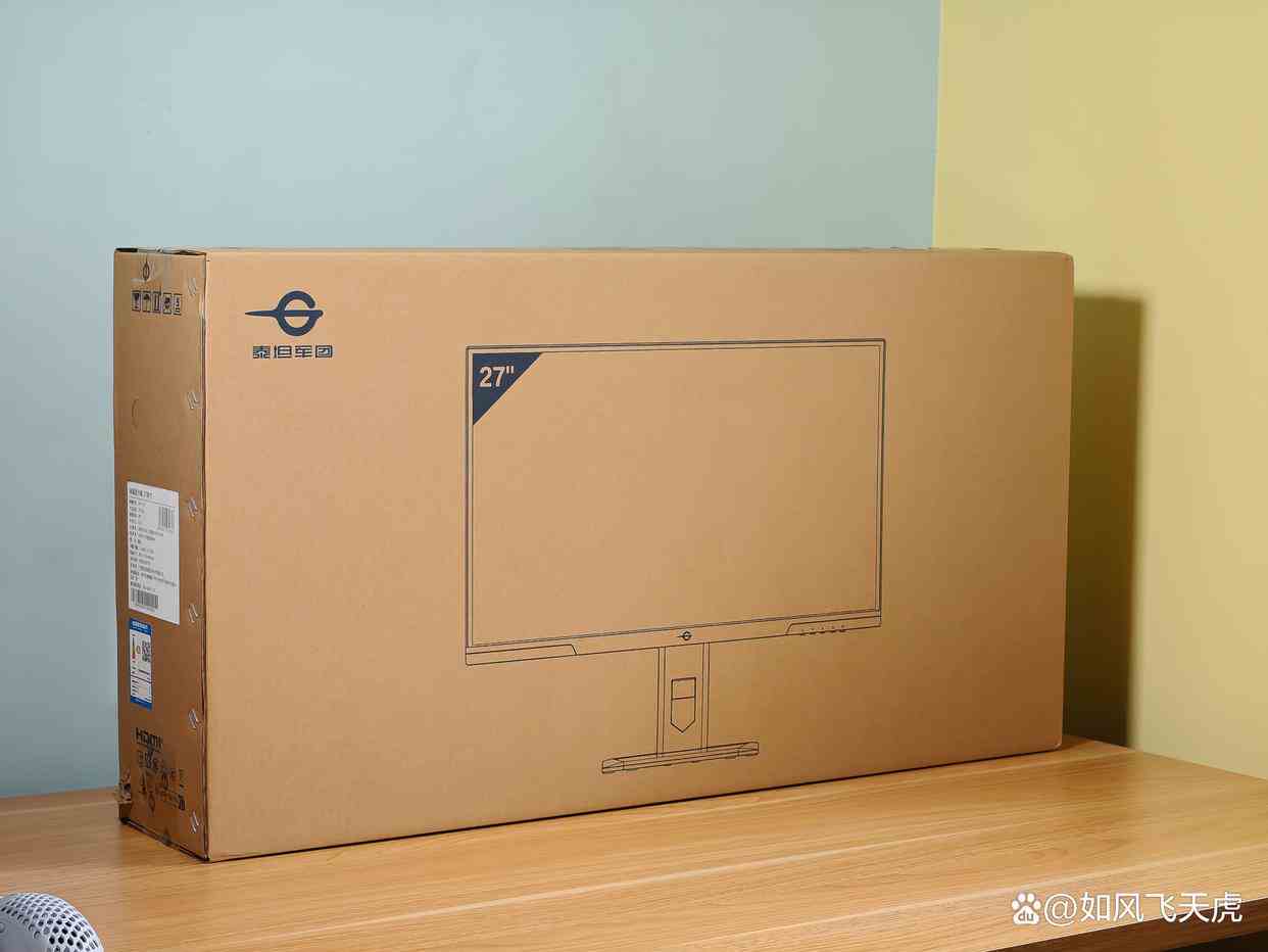 突破4K+FHD双模电竞显示器价格底限! 泰坦军团P2711V评测插图1 突破4K+FHD双模电竞显示器价格底限! 泰坦军团P2711V评测插图1