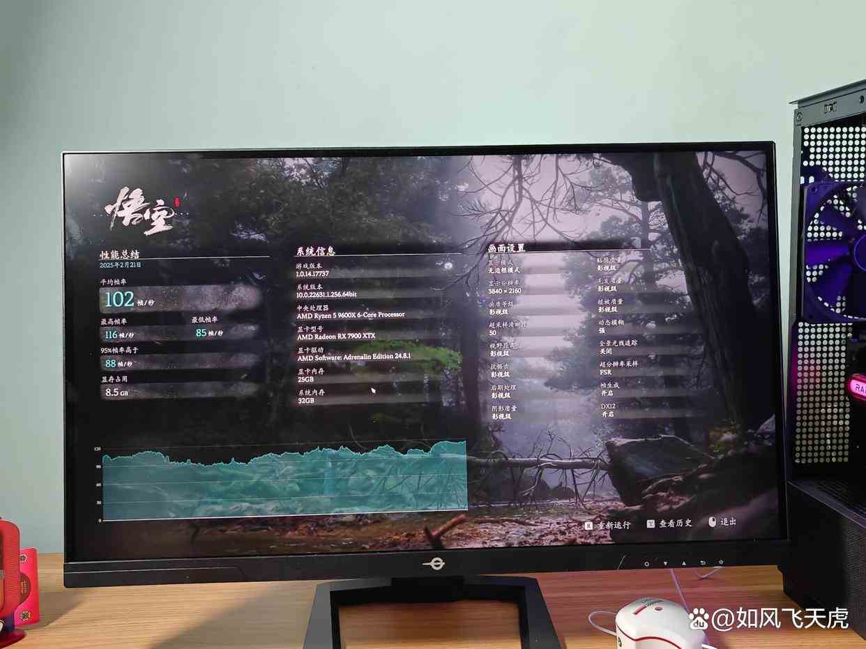 突破4K+FHD双模电竞显示器价格底限! 泰坦军团P2711V评测插图21 突破4K+FHD双模电竞显示器价格底限! 泰坦军团P2711V评测插图21