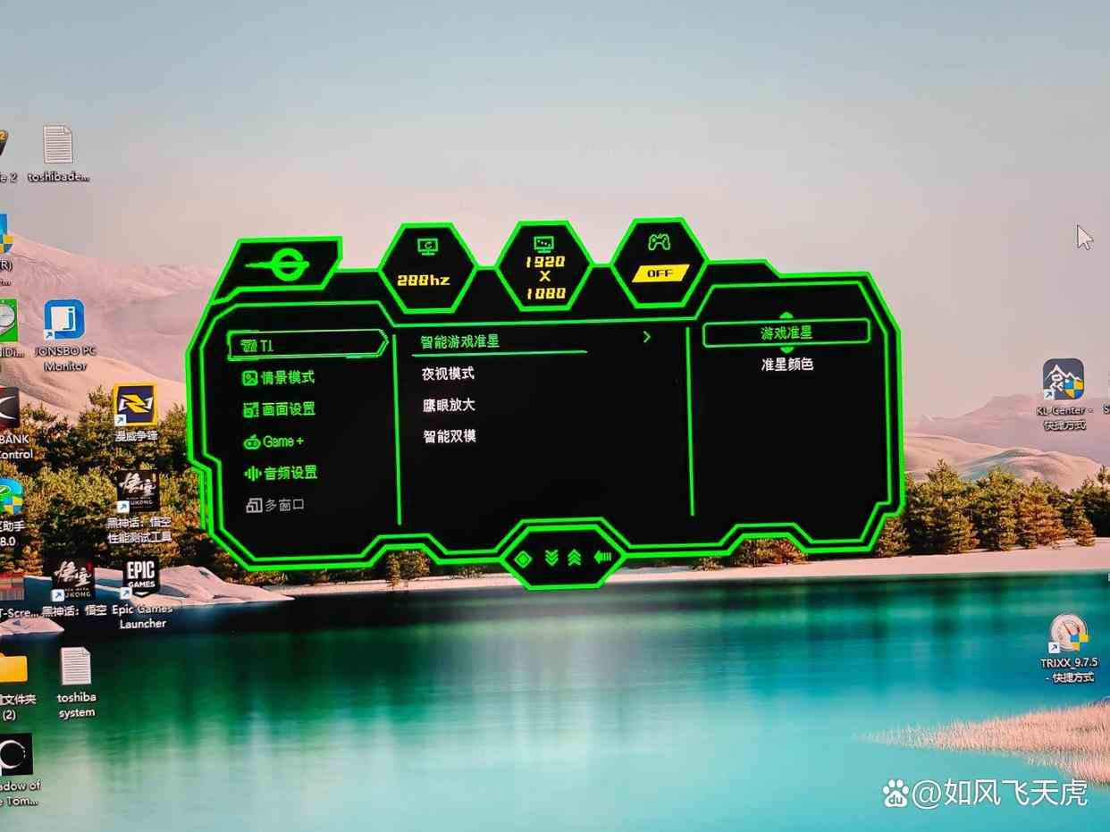 突破4K+FHD双模电竞显示器价格底限! 泰坦军团P2711V评测插图23 突破4K+FHD双模电竞显示器价格底限! 泰坦军团P2711V评测插图23