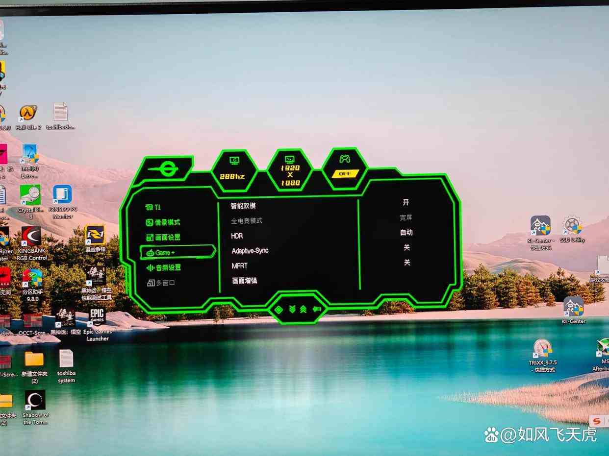 突破4K+FHD双模电竞显示器价格底限! 泰坦军团P2711V评测插图25 突破4K+FHD双模电竞显示器价格底限! 泰坦军团P2711V评测插图25