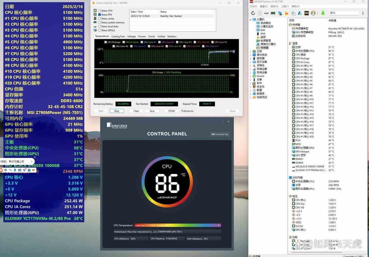 240水冷击败360水冷! 乔思伯TH-240ARGB水冷散热器测评插图10 240水冷击败360水冷! 乔思伯TH-240ARGB水冷散热器测评插图10
