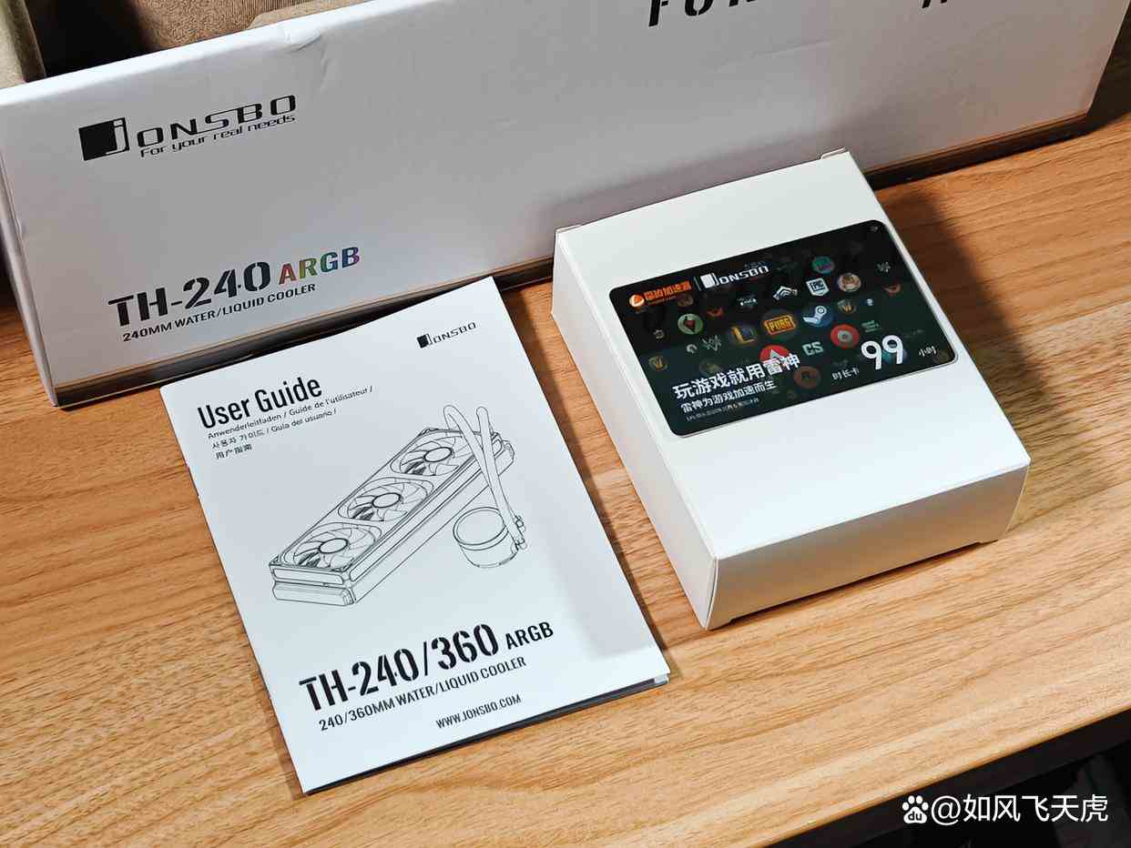 240水冷击败360水冷! 乔思伯TH-240ARGB水冷散热器测评插图1 240水冷击败360水冷! 乔思伯TH-240ARGB水冷散热器测评插图1