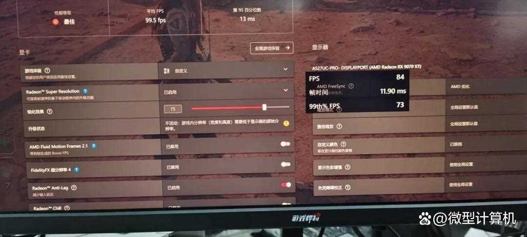 RDNA4架构下的性能新飞跃! AMD Radeon RX 9070 XT/9070显卡首发评测插图45
