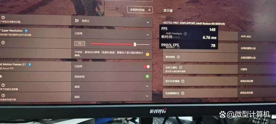 RDNA4架构下的性能新飞跃! AMD Radeon RX 9070 XT/9070显卡首发评测插图46