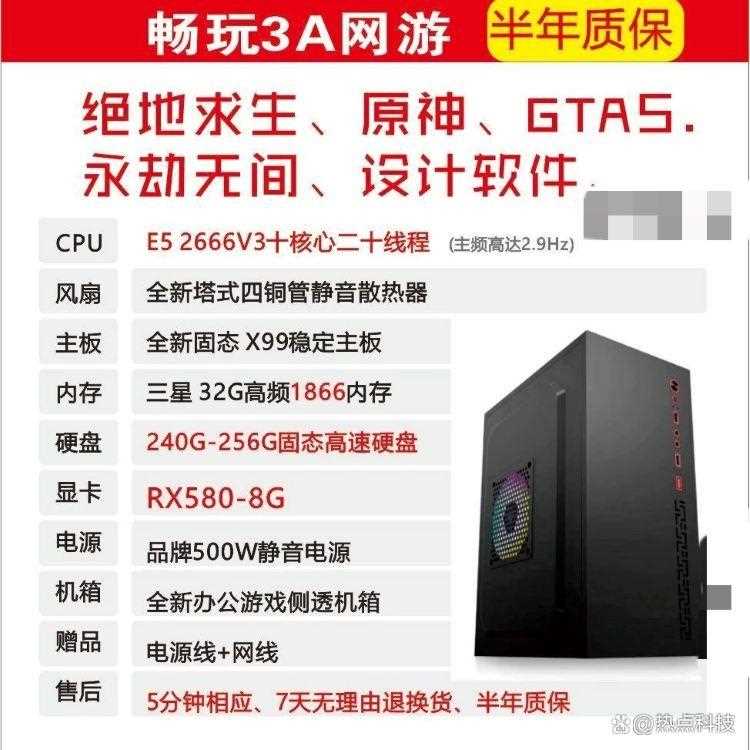 电脑整机的坑你都踩了几个? i9级处理器/组合硬盘/水泥电源等避坑指南